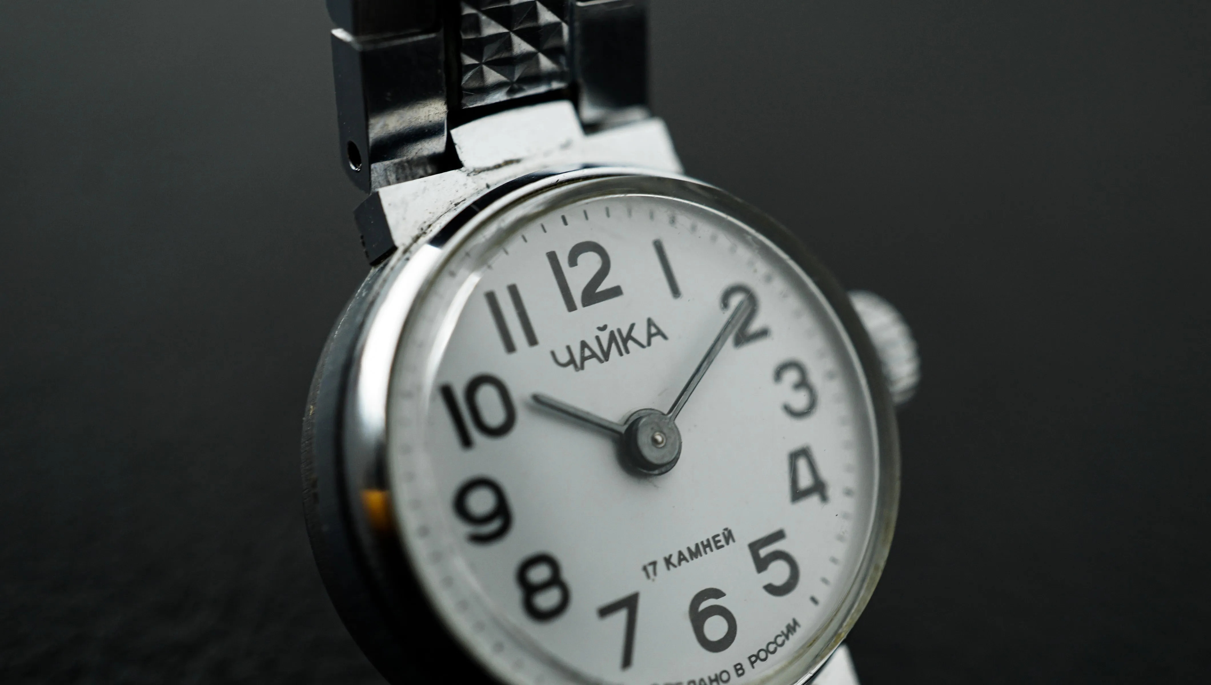 Chaika 1601.A Soviet vintage ladies wristwatch