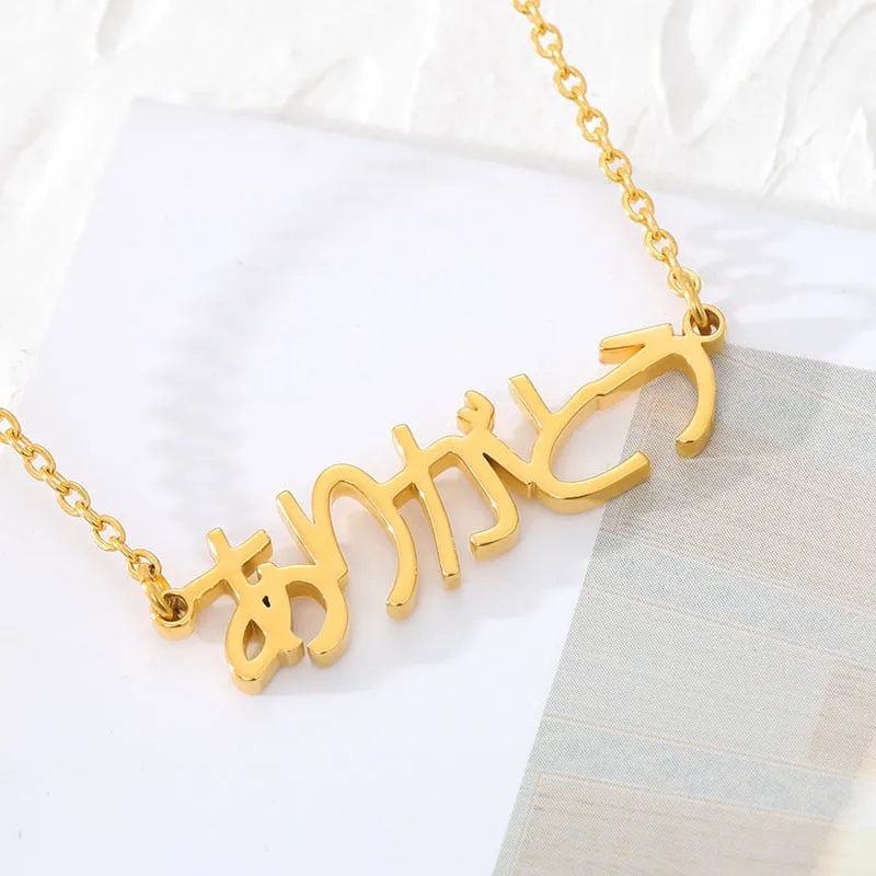 Custom Japanese Katakana Name Necklace Personalized Korean Hebrew Arabic Hindi Pendant Necklace Any Language Can Be Made